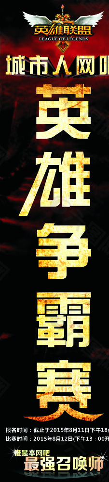 英雄联盟S13全球总决赛：LPL赛区JDG、BLG、LNG携手全胜晋级胜者组